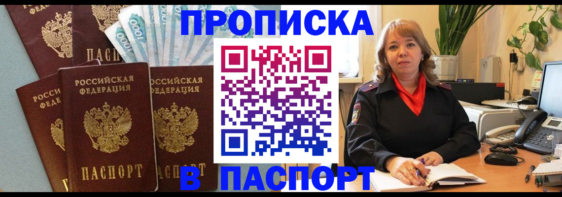 регистрация для школы в Ивантеевке